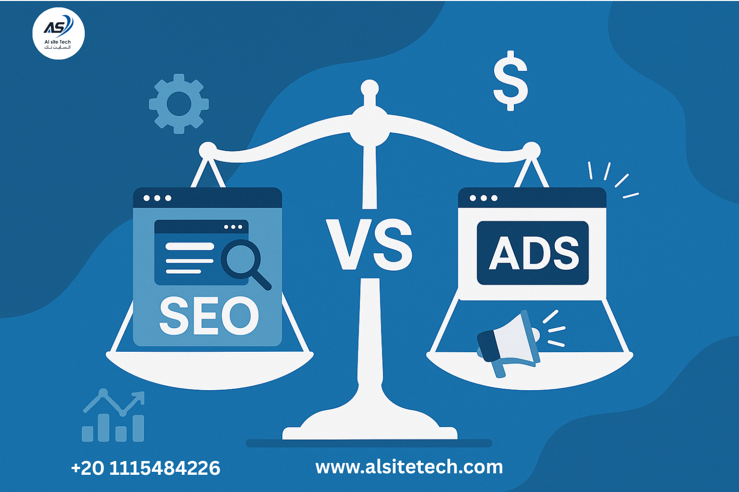 SEO ولا Ads الفرق الحقيقي وإمتى تختار كل واحدة ؟