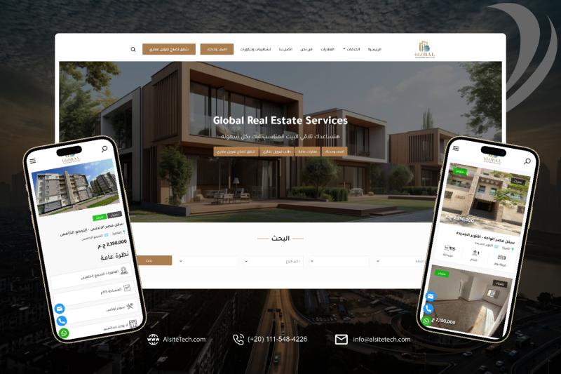منصة جلوبال للتمويل والتسويق العقاري