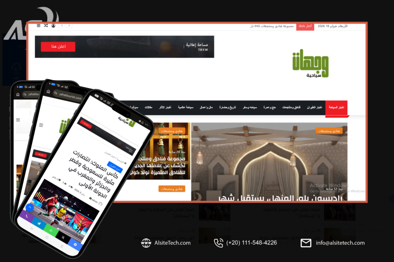 وجهات سياحية