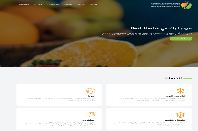 AGRITORA EXPORT & TRADE