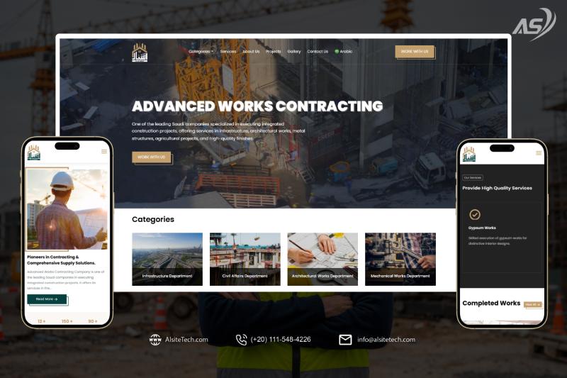 مؤسسىة الأشغال المتقدمة للمقاولات