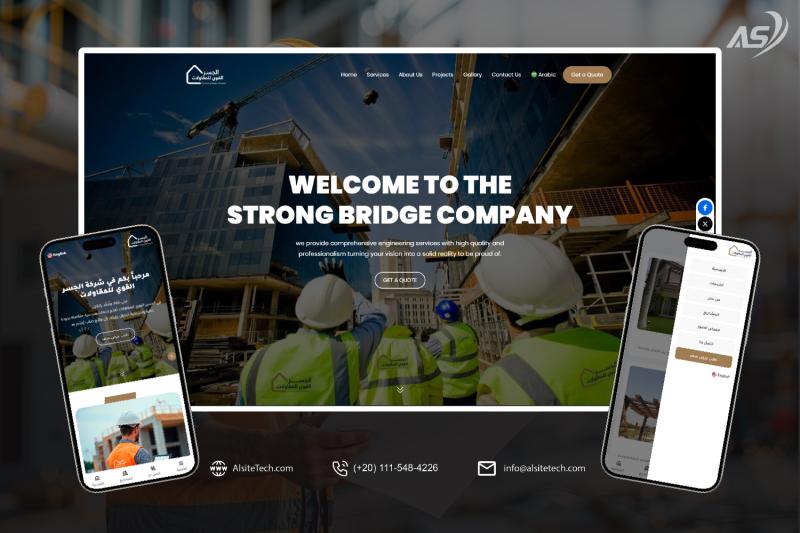 شركة الجسر القوي منصة المقاولات والحلول الهندسية