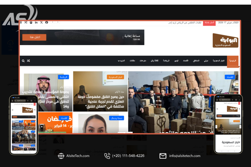 البوابة السعودية الاخبارية